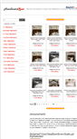 Mobile Screenshot of headboardspot.com